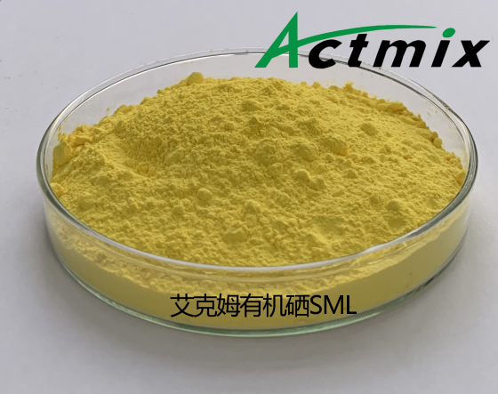 Actmix SML(有機(jī)硒)